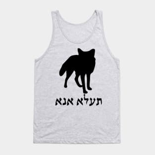 I'm A Fox (Aramaic, Masculine) Tank Top